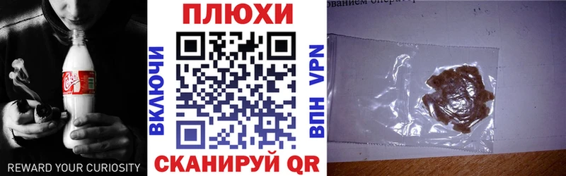 Купить наркотики Инза Конопля  Галлюциногенные грибы  КОКАИН  ГАШ  Меф 
