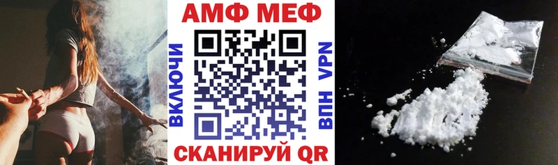 Amphetamine Розовый  как найти   Инза 