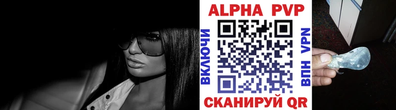 hydra вход Инза дарк нет состав Альфа ПВП кристаллы