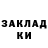 МЕТАДОН methadone Dgek Gekson