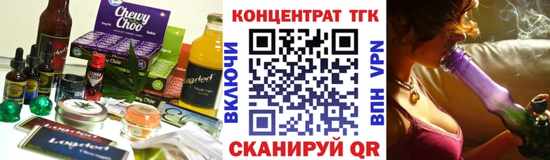 где купить   Инза  Еда ТГК конопля 