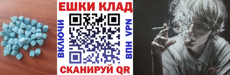 ЭКСТАЗИ круглые  Инза 