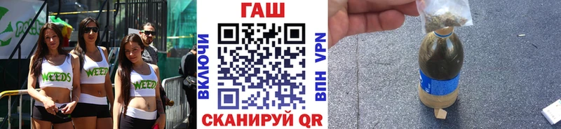 ГАШ ice o lator Инза