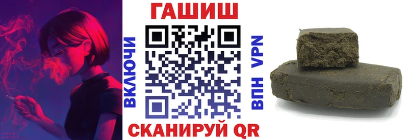 где найти наркотики  Инза  ГАШ ice o lator 