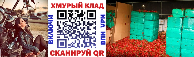 мега   Инза  нарко площадка клад  ГЕРОИН белый 