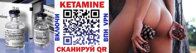 площадка наркотические препараты  блэк спрут рабочий сайт  Инза  цены   КЕТАМИН VHQ 