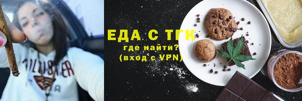 альфа пвп VHQ Горно-Алтайск