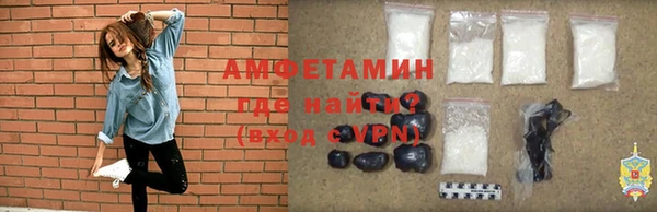 Альфа ПВП Вязники