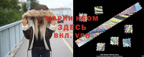 2c-b Вязьма