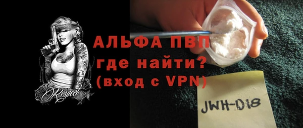 Альфа ПВП Вязники