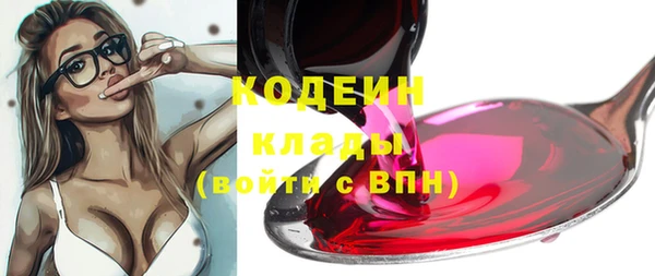2c-b Вязьма