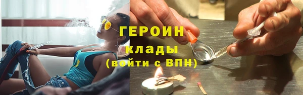 2c-b Вязьма