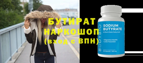 2c-b Вязьма