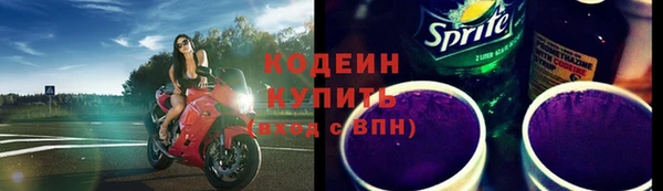 2c-b Вязьма