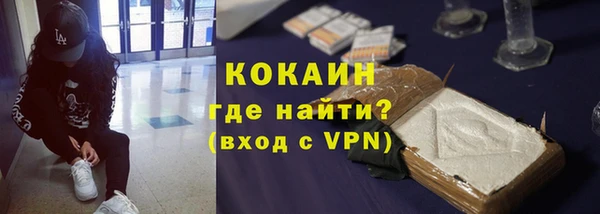 альфа пвп VHQ Горно-Алтайск