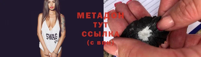 2c-b Вязьма