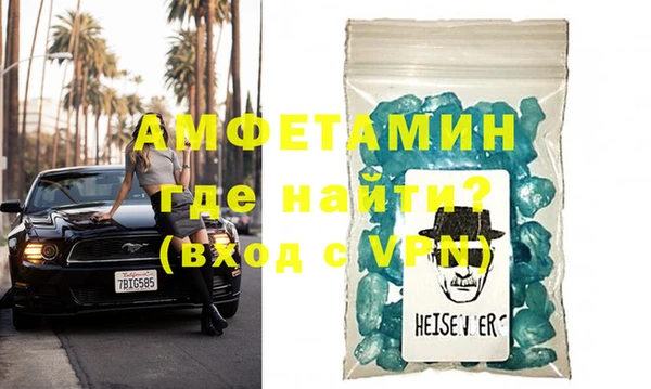 Альфа ПВП Вязники