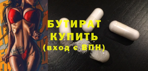 прущие грибы Волоколамск