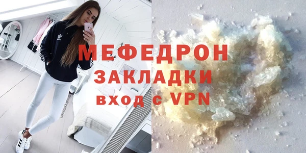каннабис Володарск