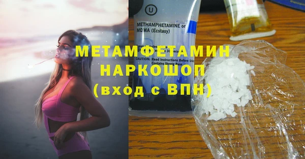 Альфа ПВП Вязники