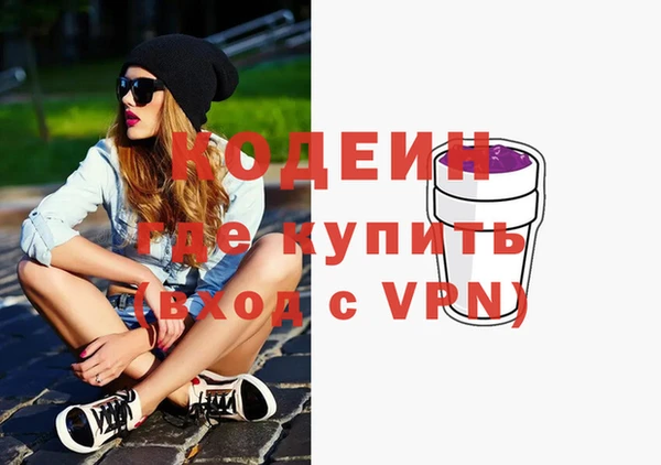 2c-b Вязьма