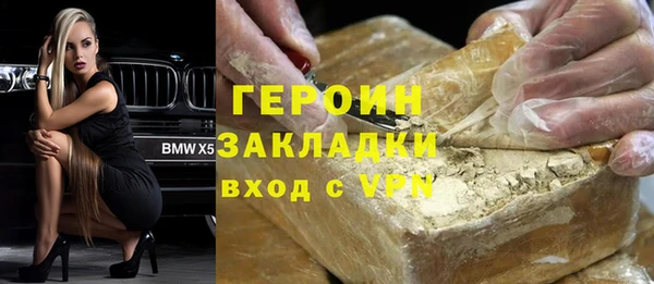 Альфа ПВП Вязники