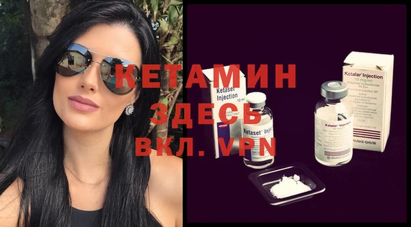 Альфа ПВП Вязники