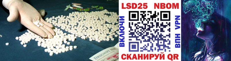 Лсд 25 экстази кислота  MEGA ССЫЛКА  Инза 