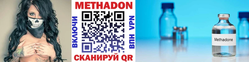 где купить наркотик  Инза  kraken зеркало  Метадон methadone 