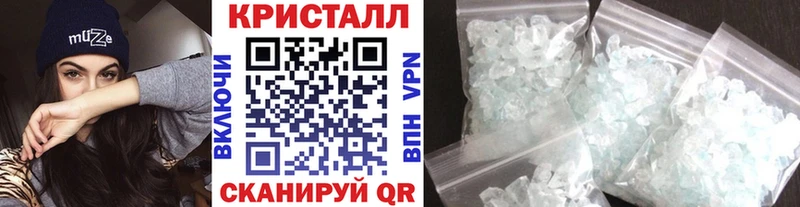 МЕТАМФЕТАМИН винт  купить закладку  Инза 