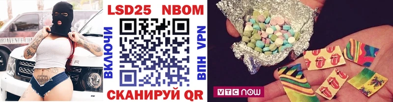 Марки N-bome 1500мкг  Инза 